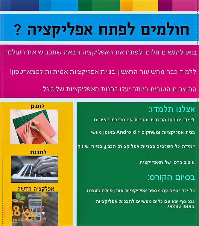 dawwrat jame3eyry (2).png